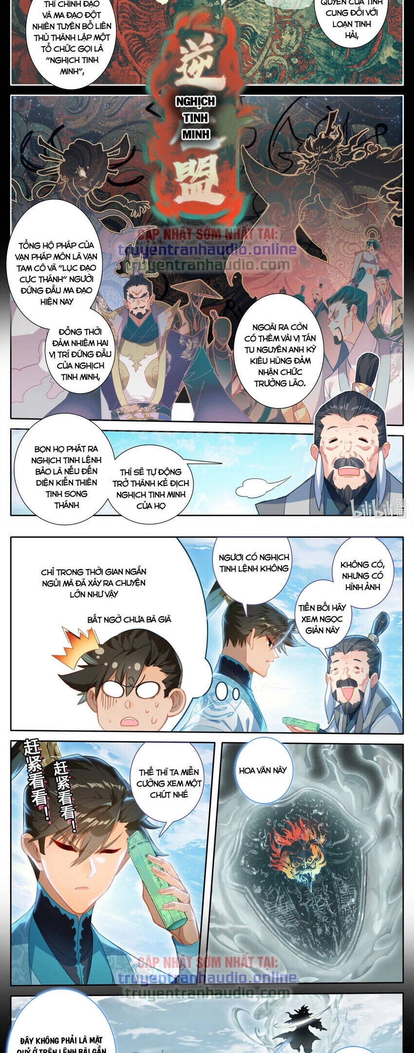 Phàm Nhân Tu Tiên Chapter 242 - 6