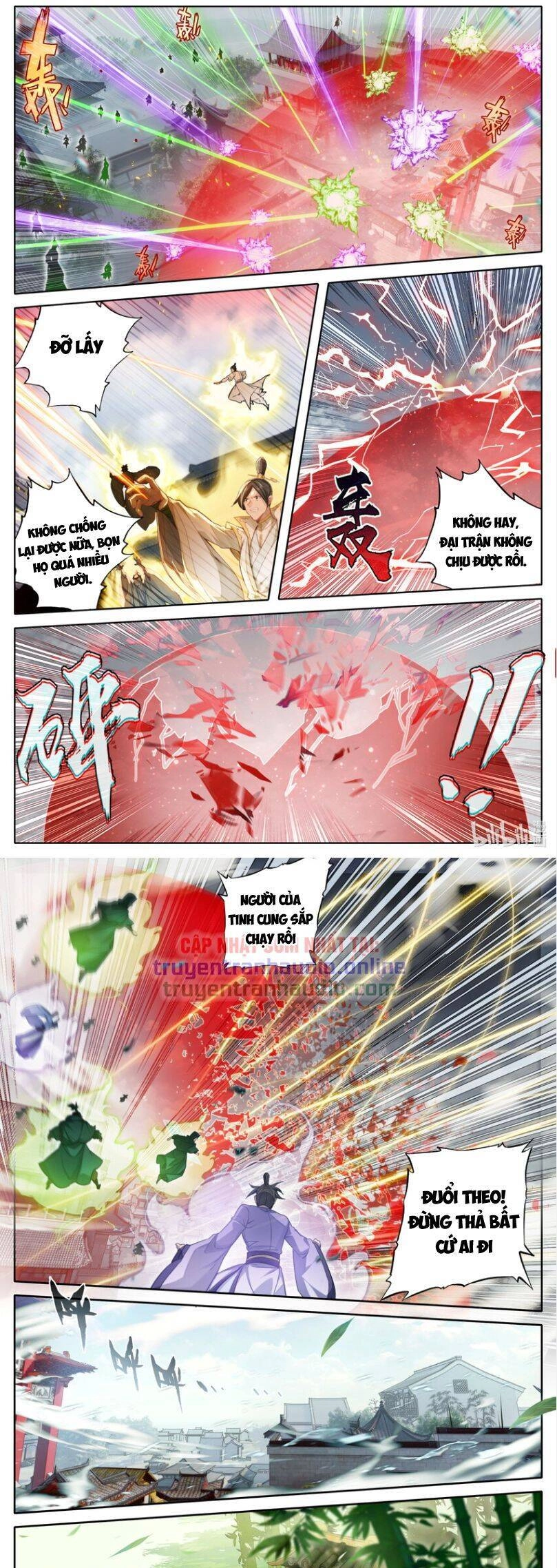 Phàm Nhân Tu Tiên Chapter 243 - 1