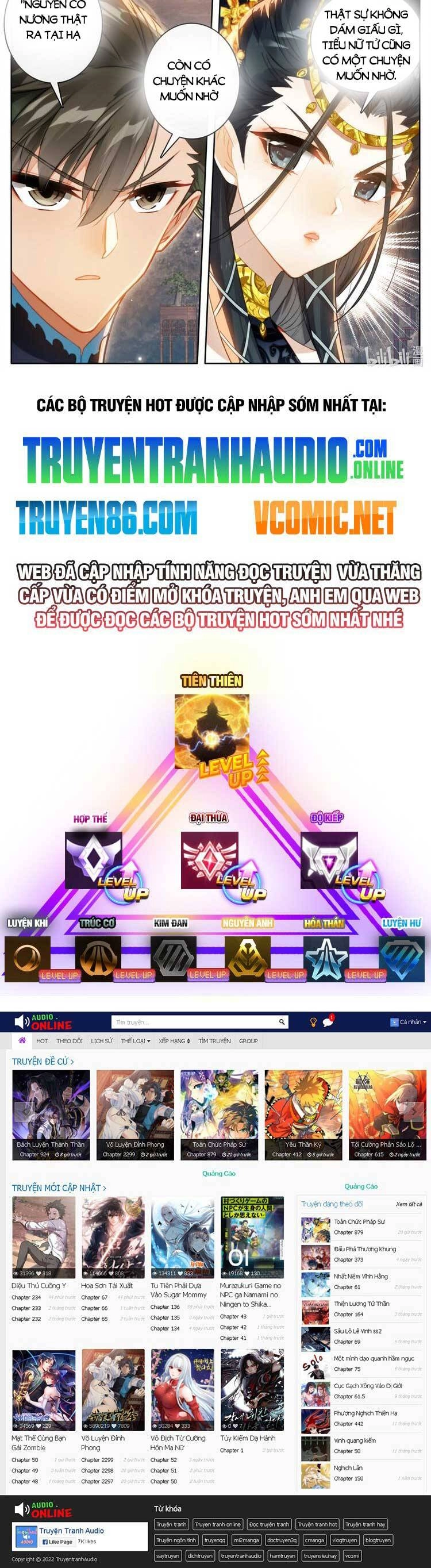 Phàm Nhân Tu Tiên Chapter 271 - 12