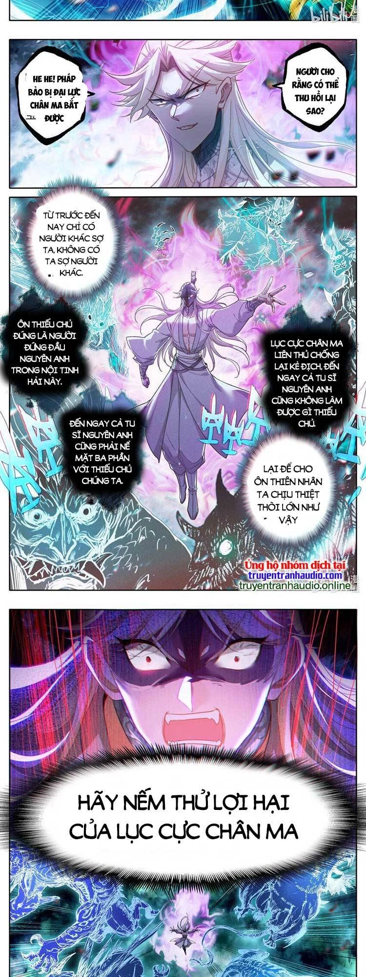 Phàm Nhân Tu Tiên Chapter 275 - 2