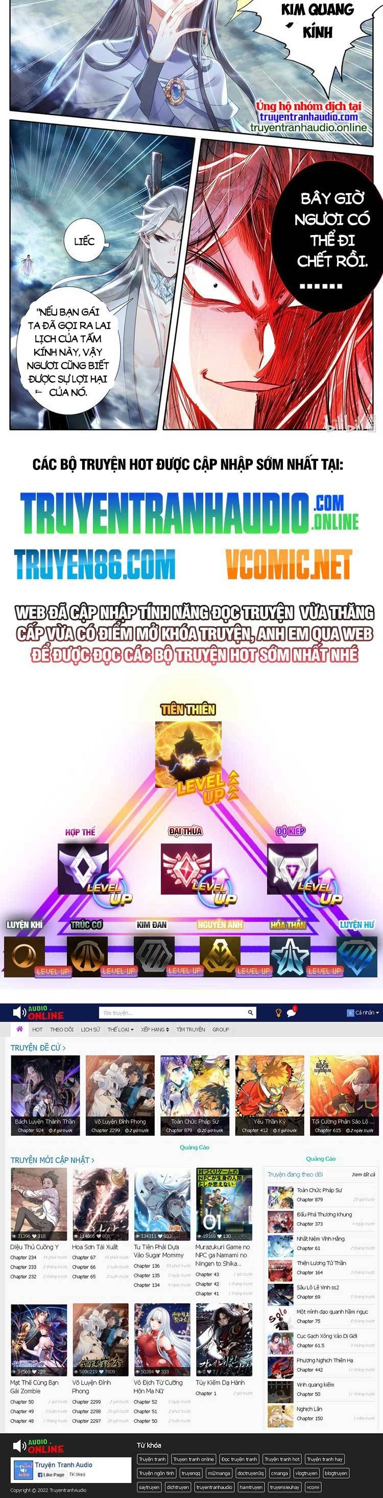 Phàm Nhân Tu Tiên Chapter 275 - 10