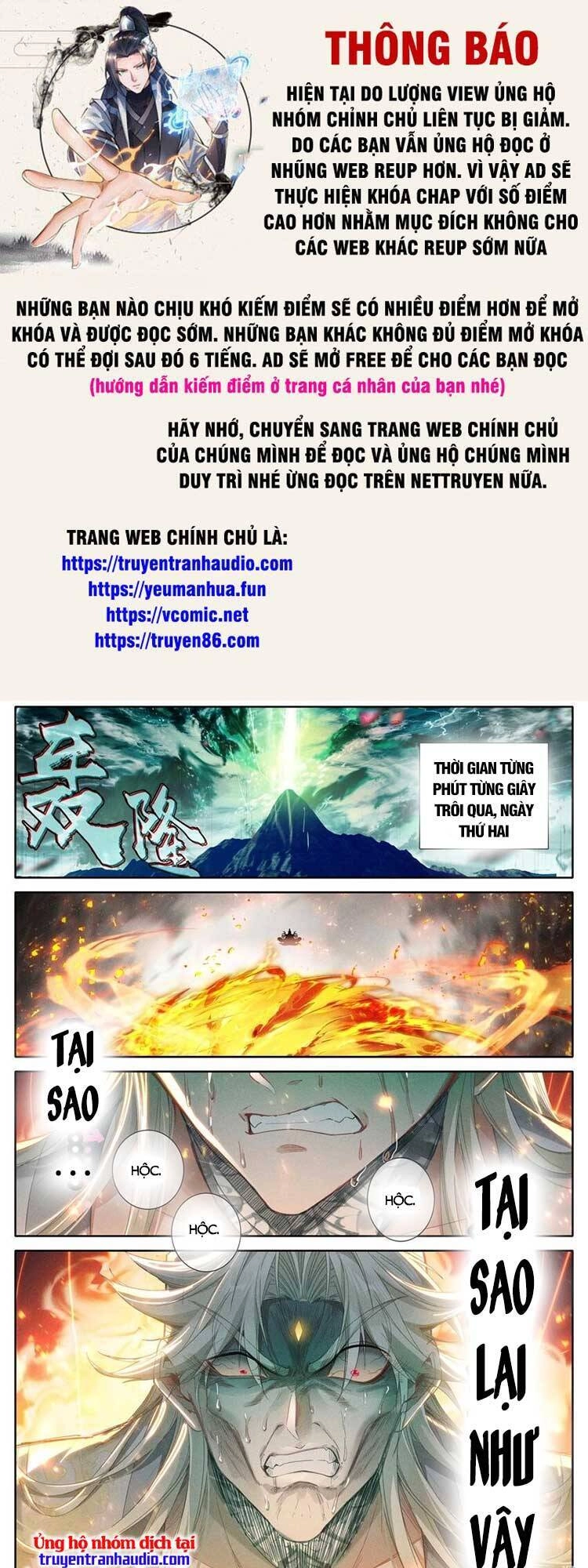 Phàm Nhân Tu Tiên Chapter 277 - 1