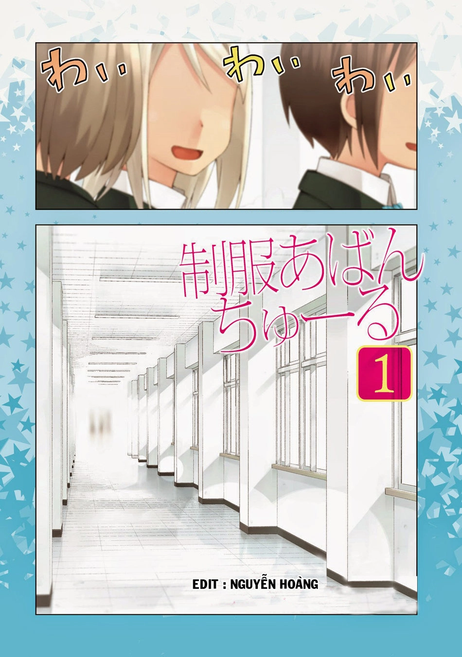 Seifuku Aventure Chapter 1 - 4