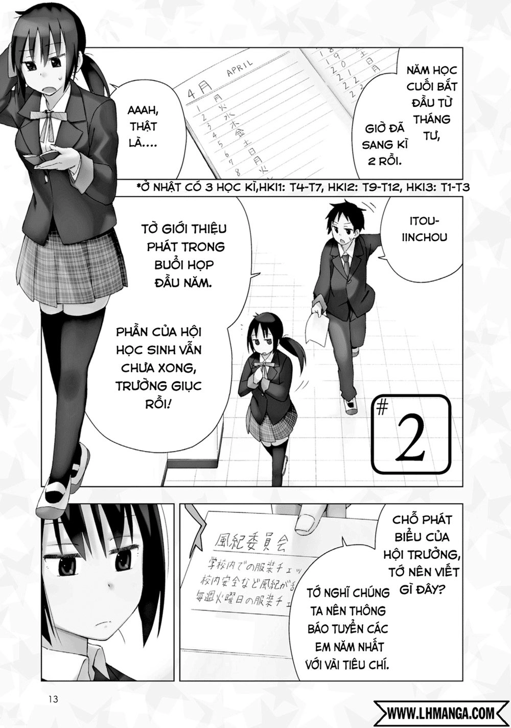 Seifuku Aventure Chapter 2 - 2