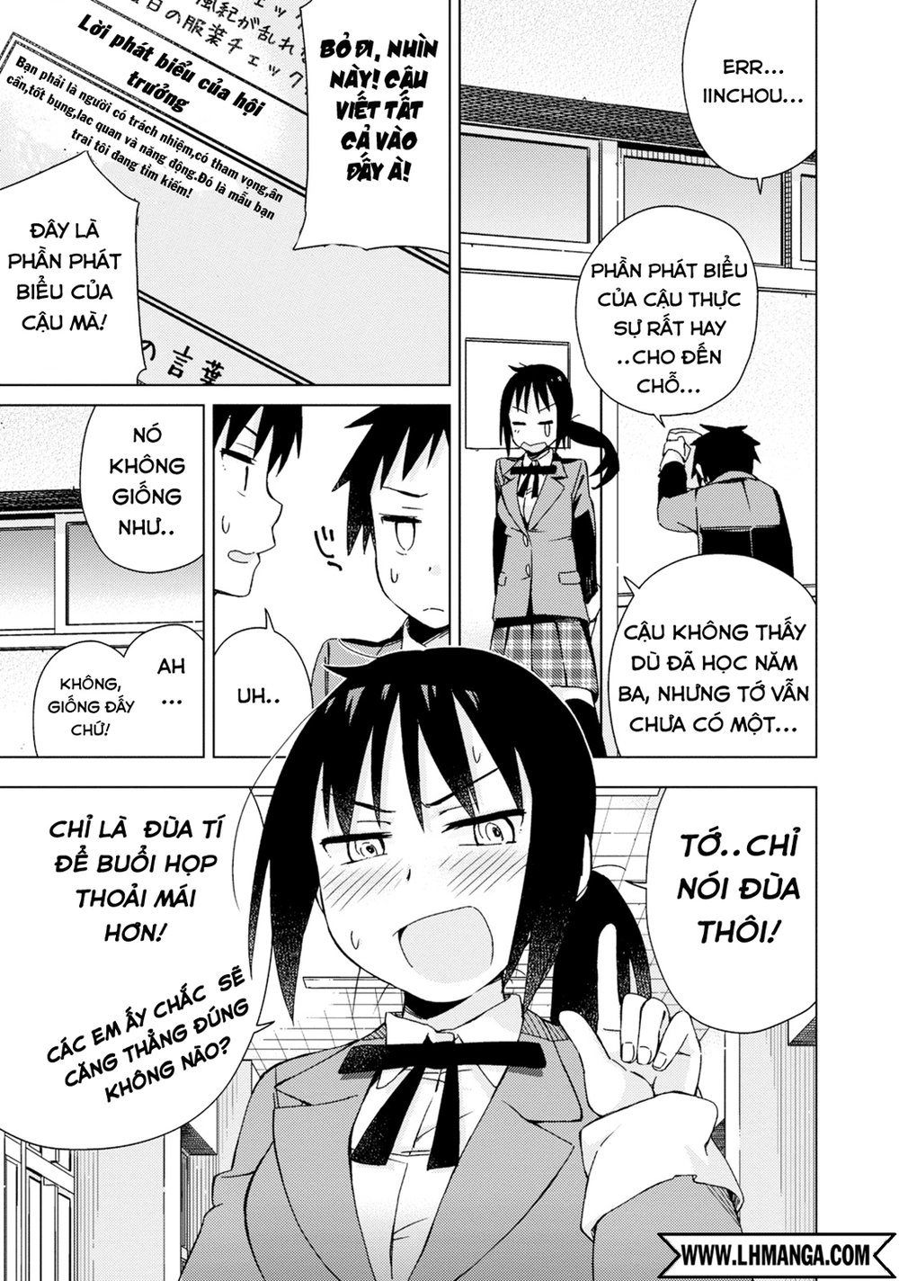 Seifuku Aventure Chapter 2 - 6