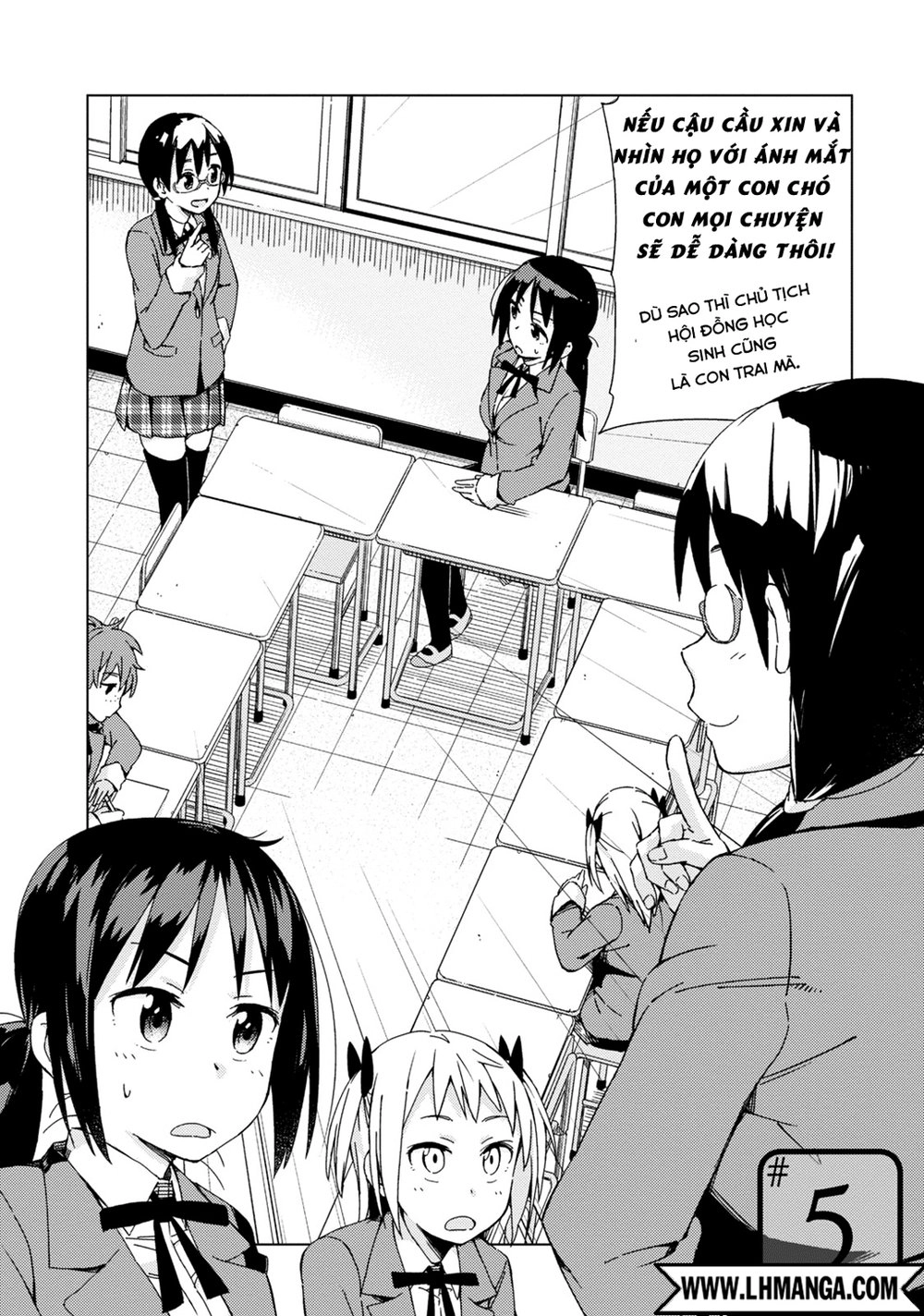 Seifuku Aventure Chapter 5 - 4