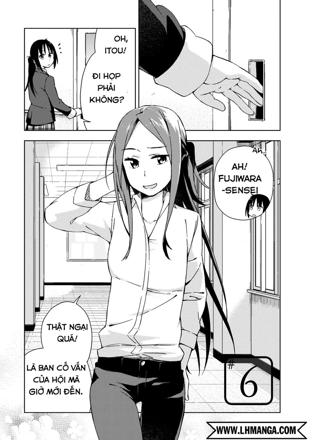 Seifuku Aventure Chapter 6 - 3