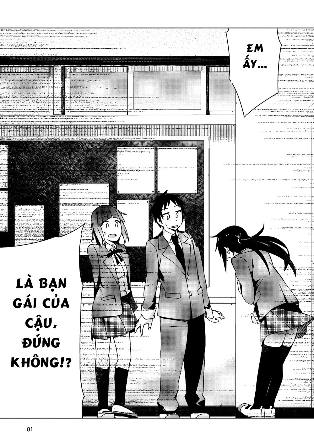 Seifuku Aventure Chapter 8 - 11