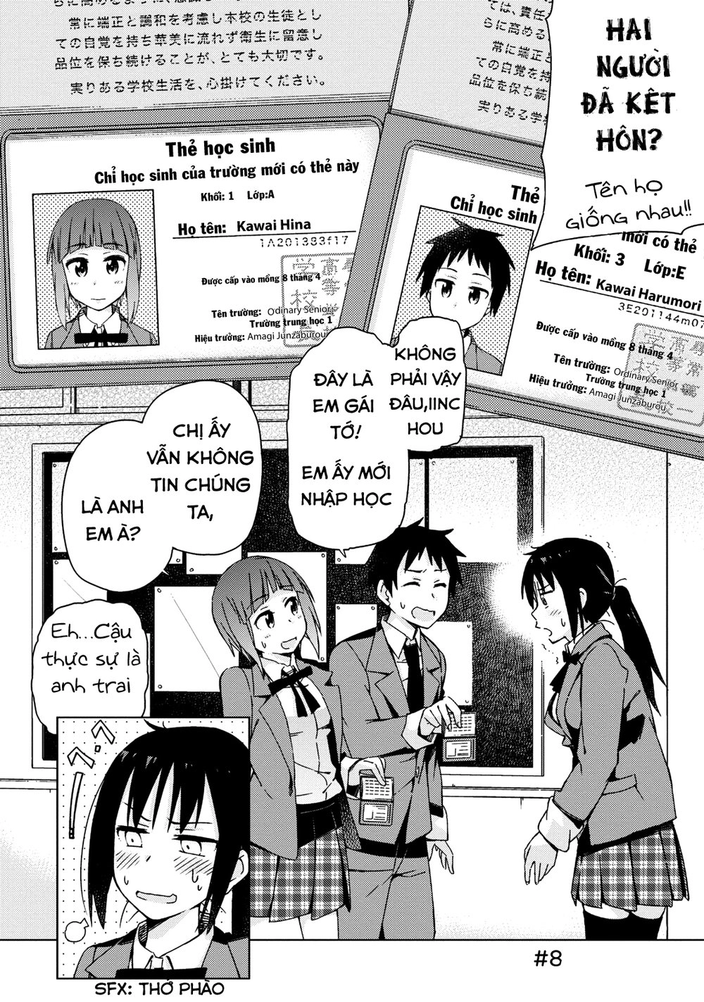 Seifuku Aventure Chapter 8 - 14