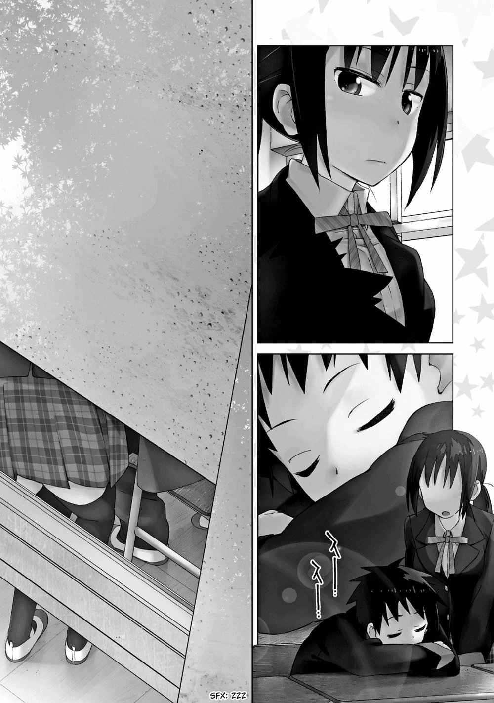 Seifuku Aventure Chapter 11.5 - 4