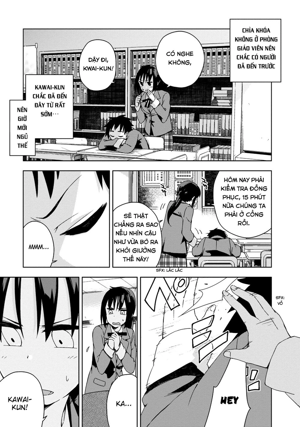 Seifuku Aventure Chapter 11.5 - 7