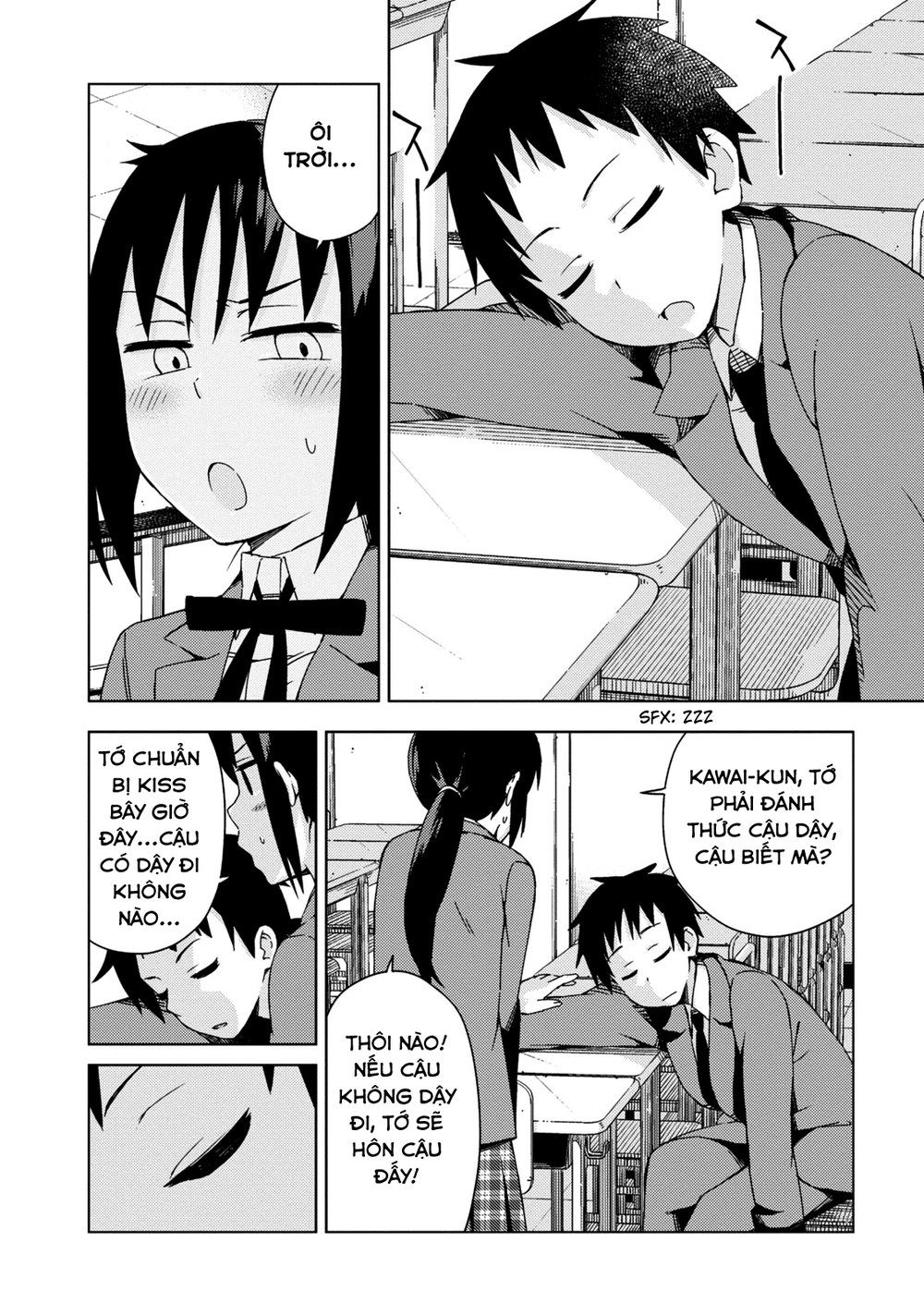 Seifuku Aventure Chapter 11.5 - 8