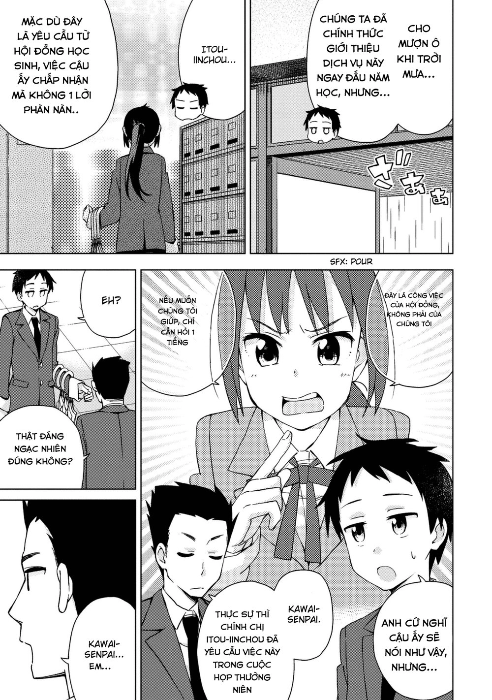 Seifuku Aventure Chapter 13 - 3