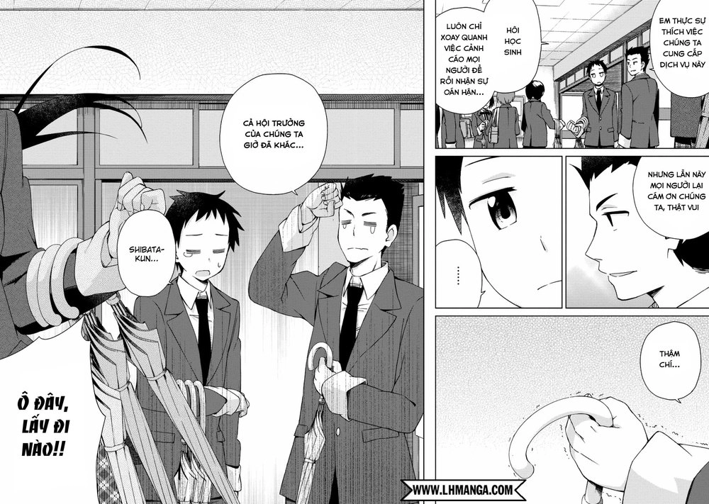 Seifuku Aventure Chapter 13 - 4