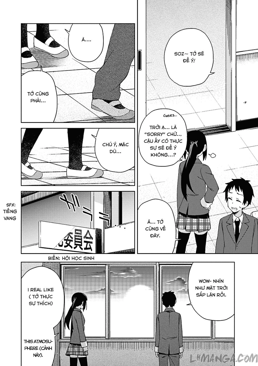 Seifuku Aventure Chapter 14 - 4