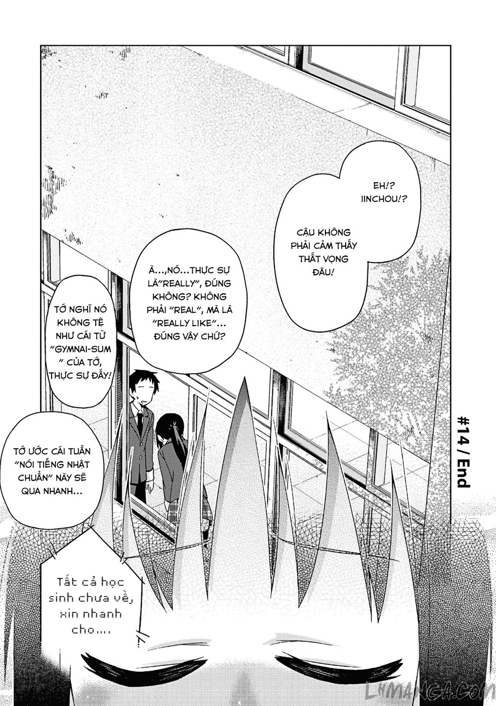 Seifuku Aventure Chapter 14 - 8