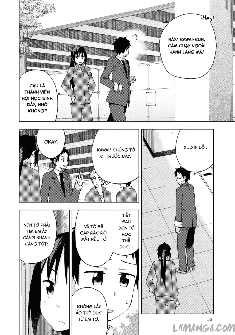 Seifuku Aventure Chapter 15 - 6