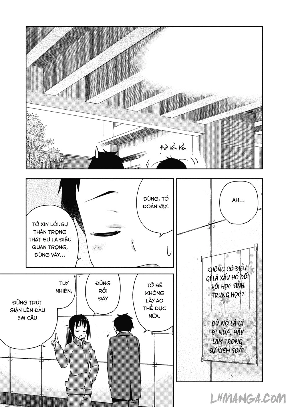 Seifuku Aventure Chapter 15 - 9