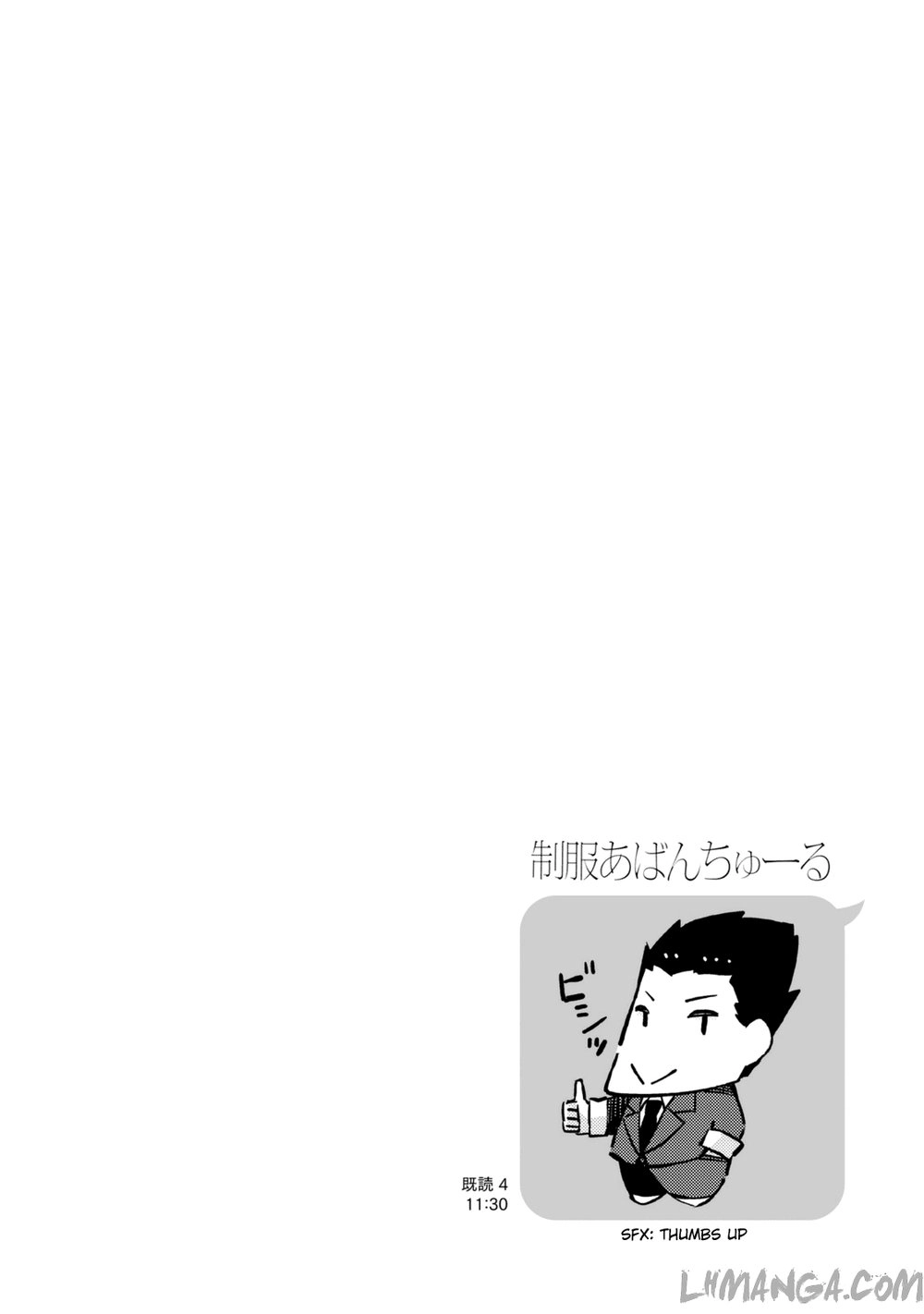 Seifuku Aventure Chapter 15 - 16