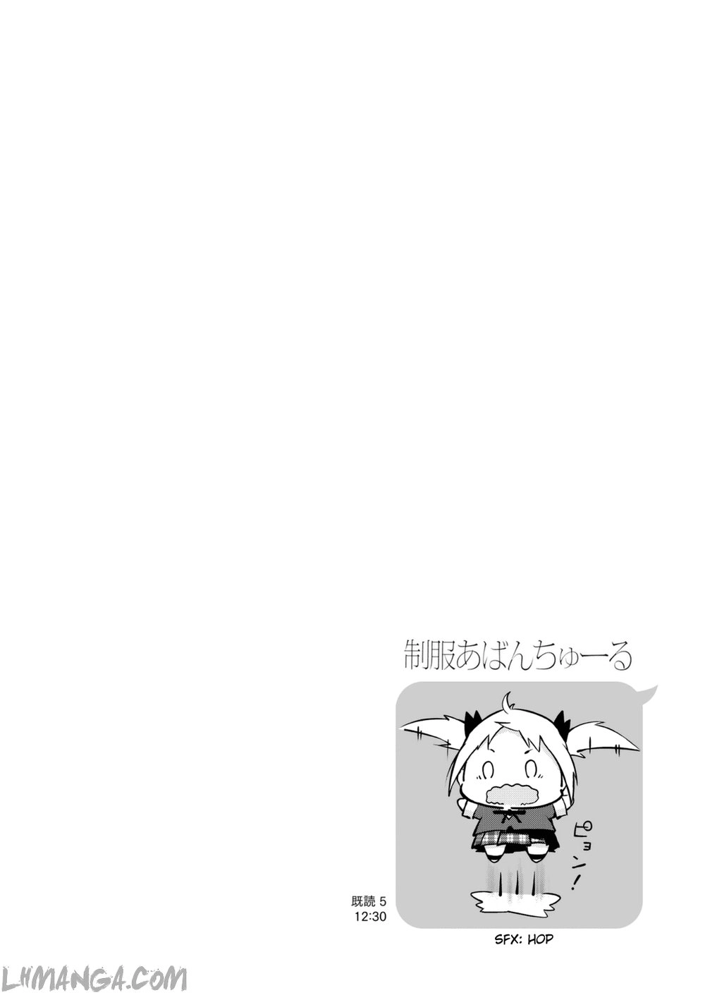 Seifuku Aventure Chapter 16 - 12