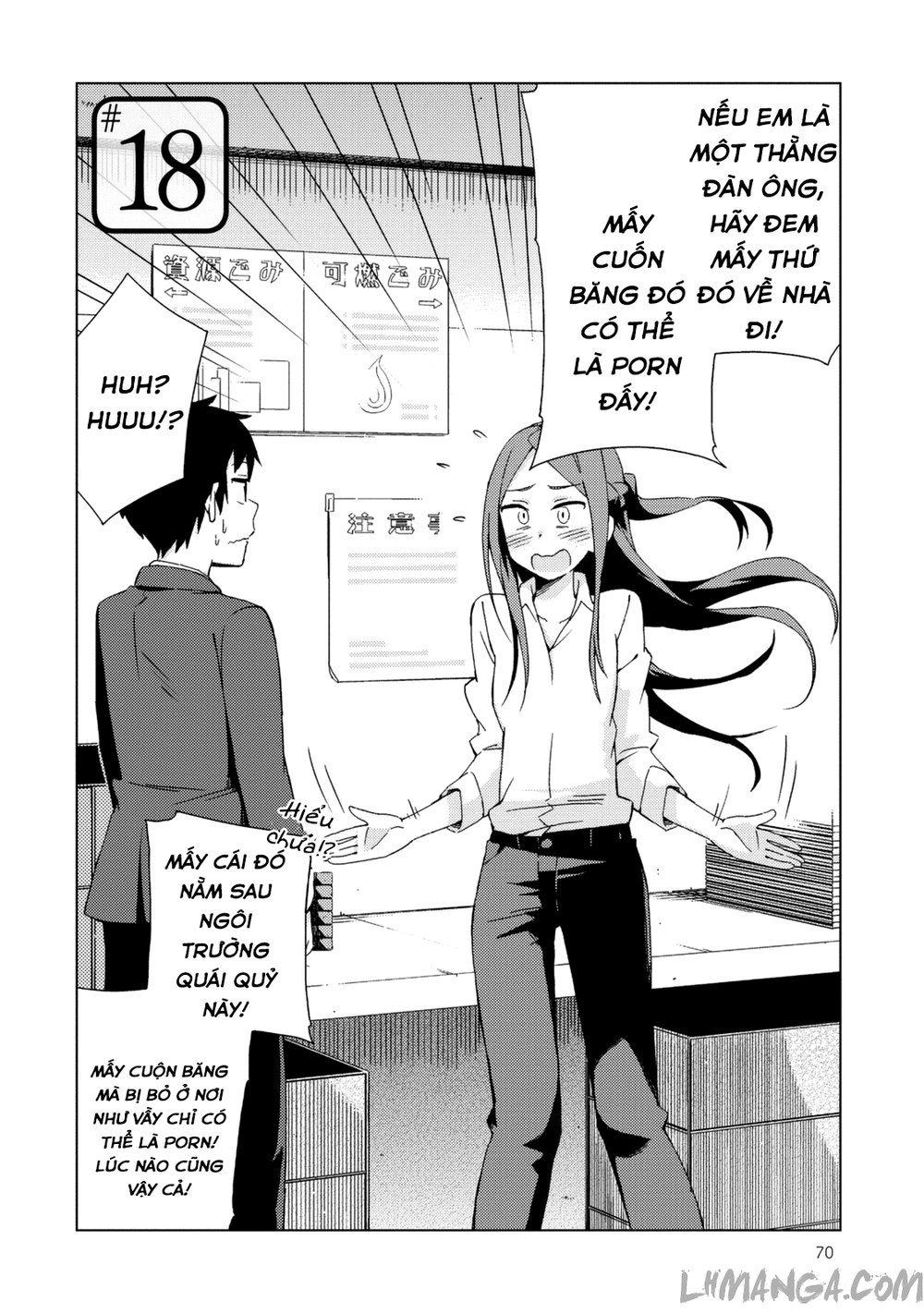 Seifuku Aventure Chapter 18 - 3