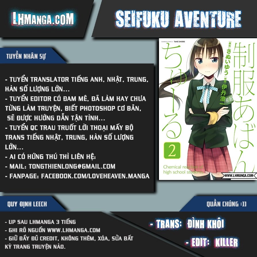 Seifuku Aventure Chapter 19 - 1