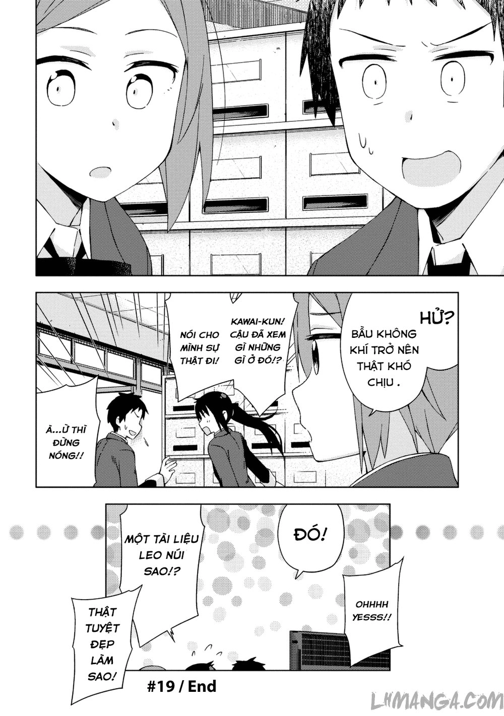 Seifuku Aventure Chapter 19 - 12