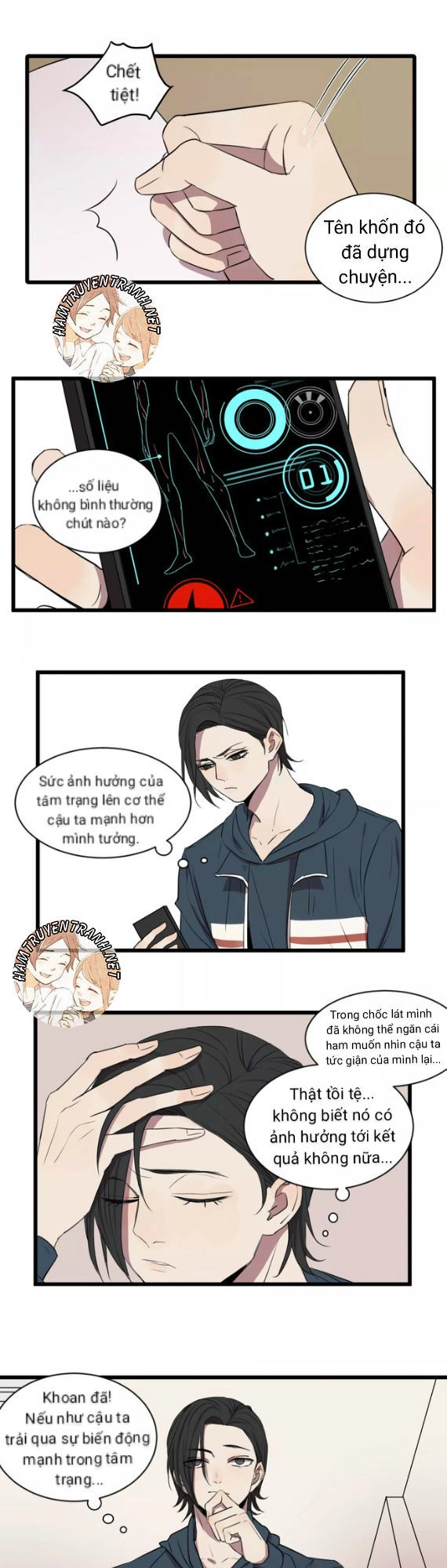 The Unfeeling Me Chapter 2 - 22