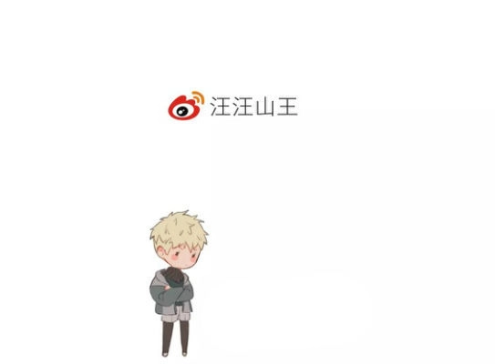 The Unfeeling Me Chapter 2 - 39