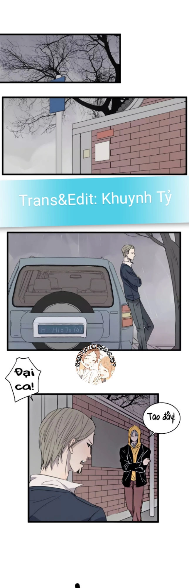 The Unfeeling Me Chapter 16 - 2