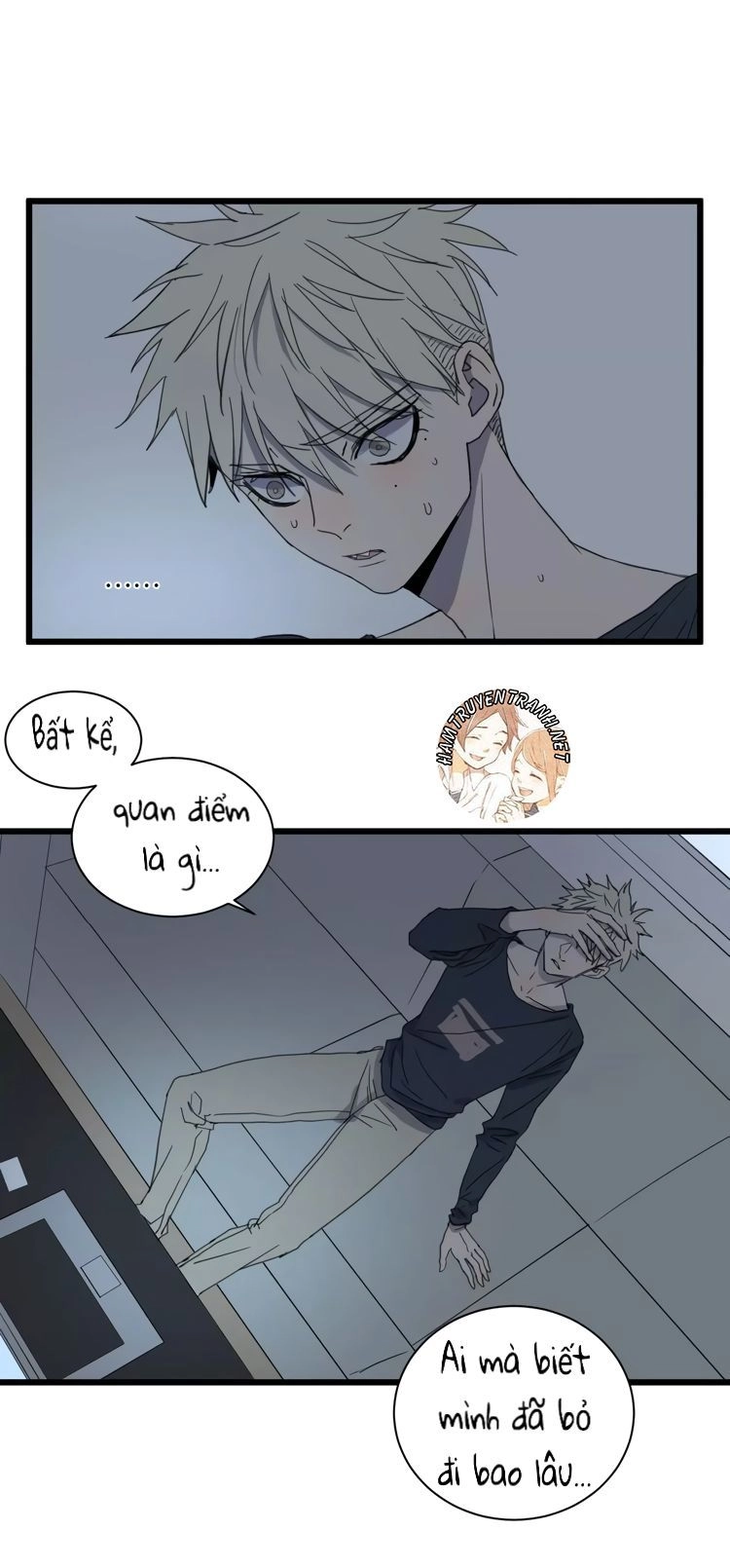 The Unfeeling Me Chapter 17 - 7