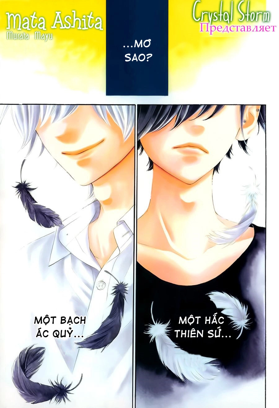 Mata Ashita Chapter 1 - 4