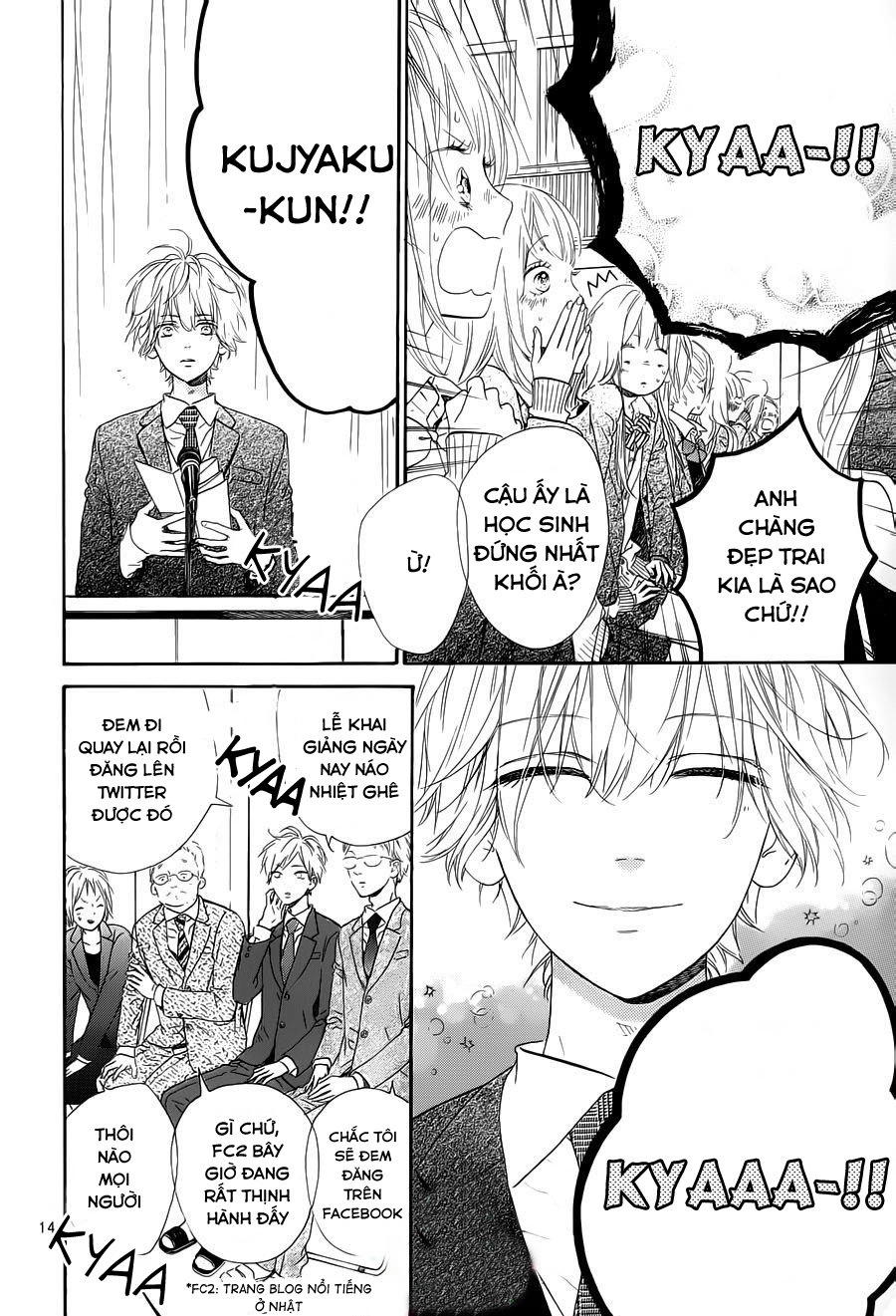 Mata Ashita Chapter 1 - 18