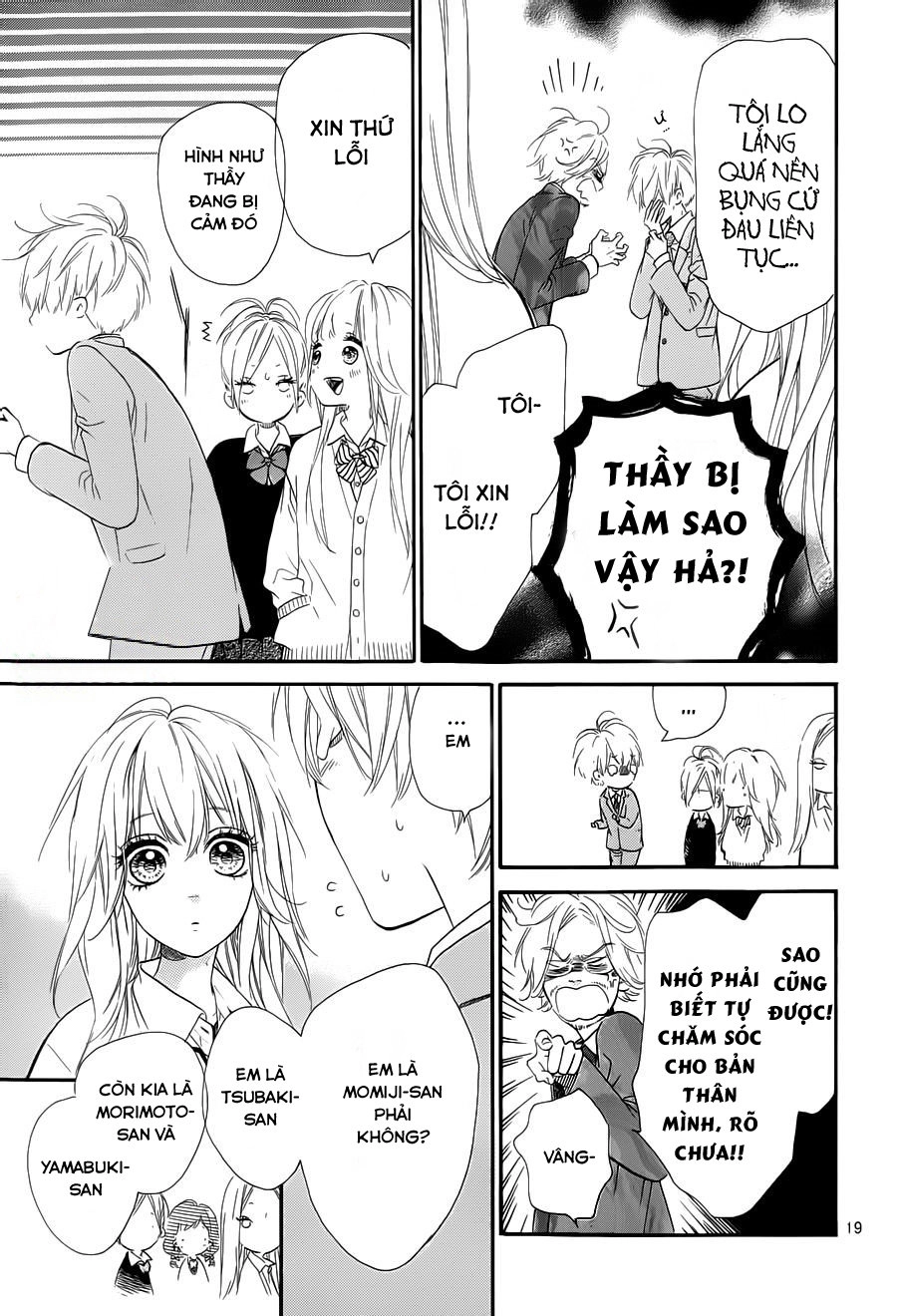 Mata Ashita Chapter 1 - 23