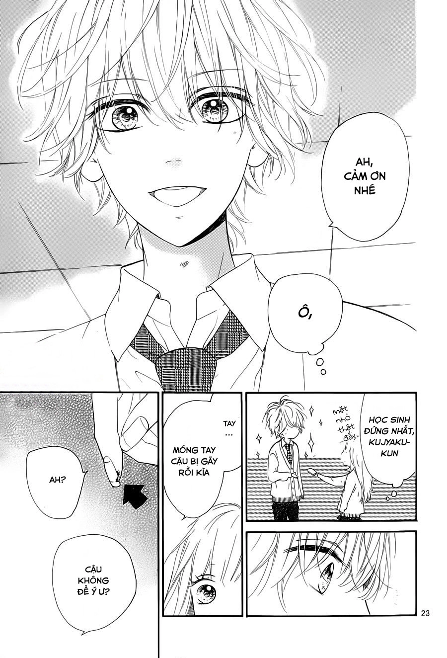 Mata Ashita Chapter 1 - 27