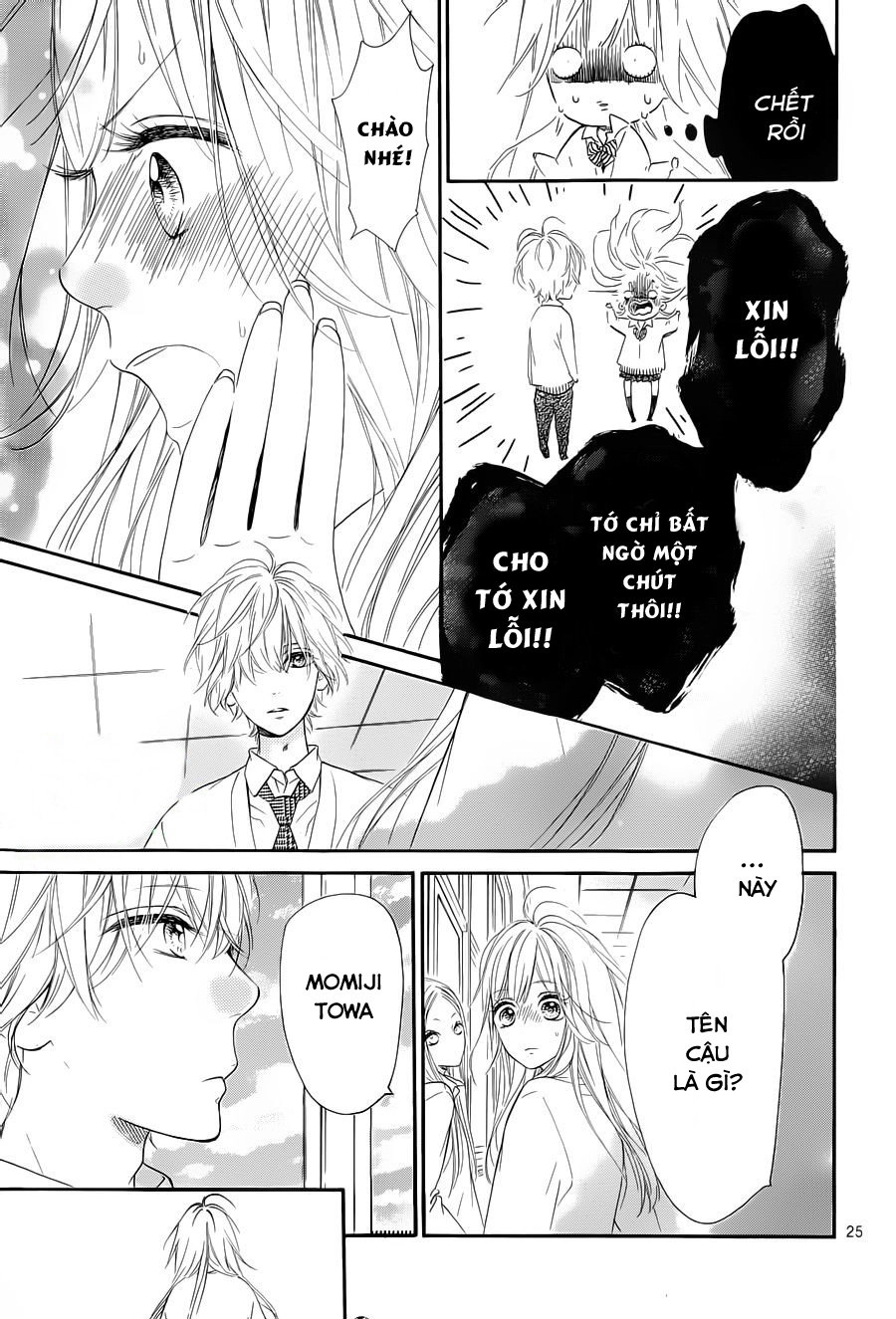 Mata Ashita Chapter 1 - 29