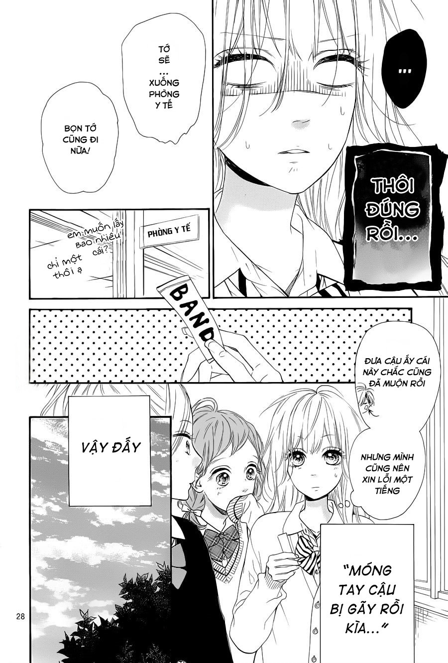 Mata Ashita Chapter 1 - 32