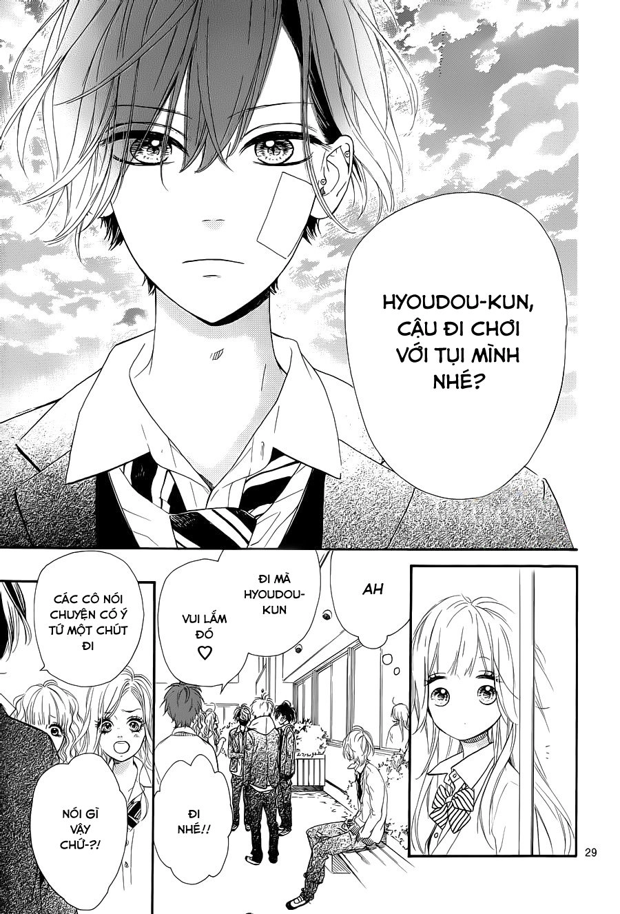 Mata Ashita Chapter 1 - 33