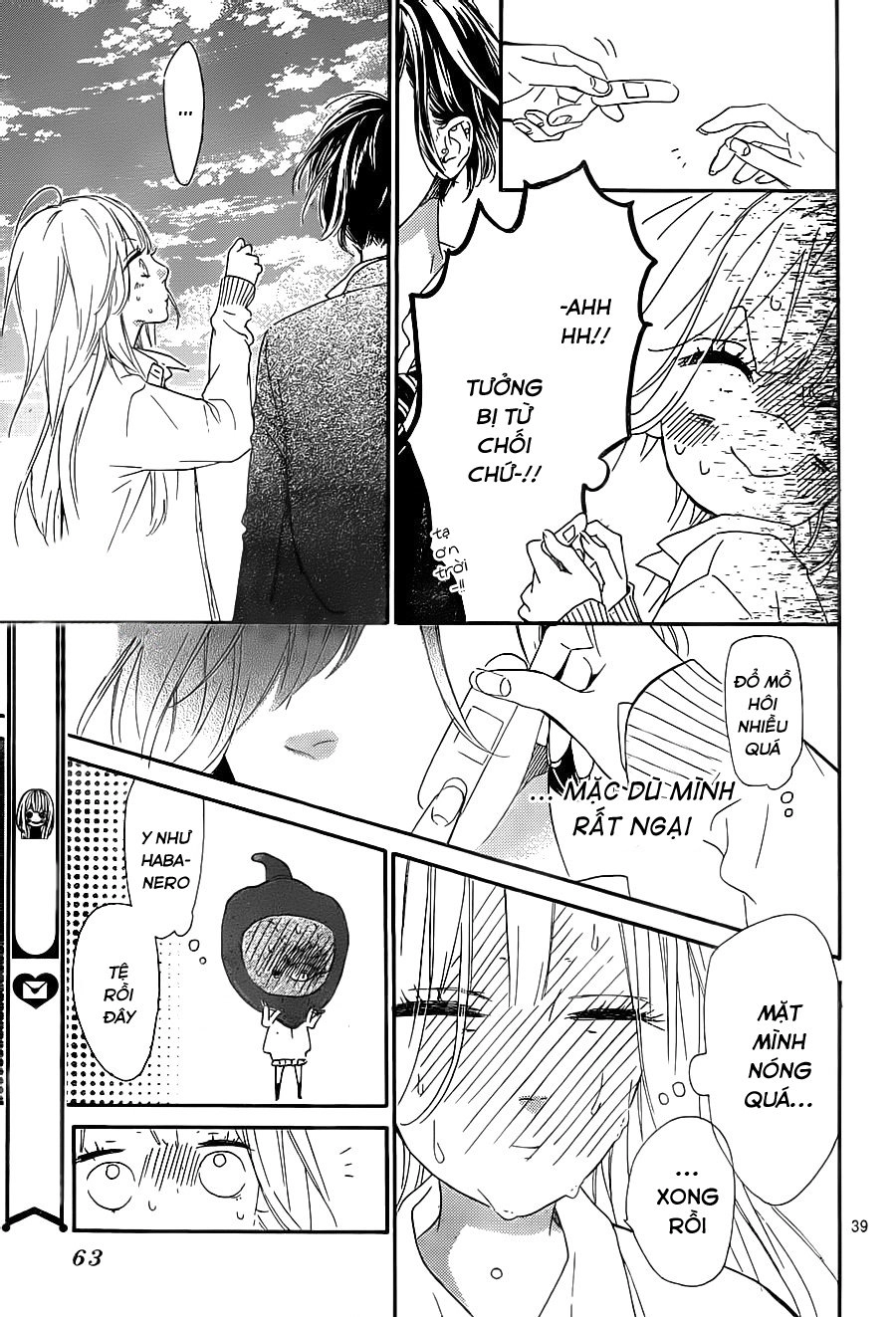 Mata Ashita Chapter 1 - 43