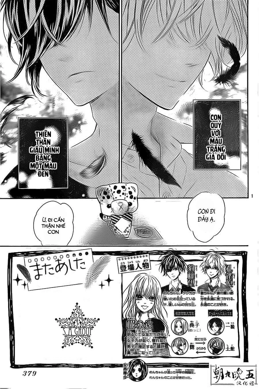 Mata Ashita Chapter 12 - 4