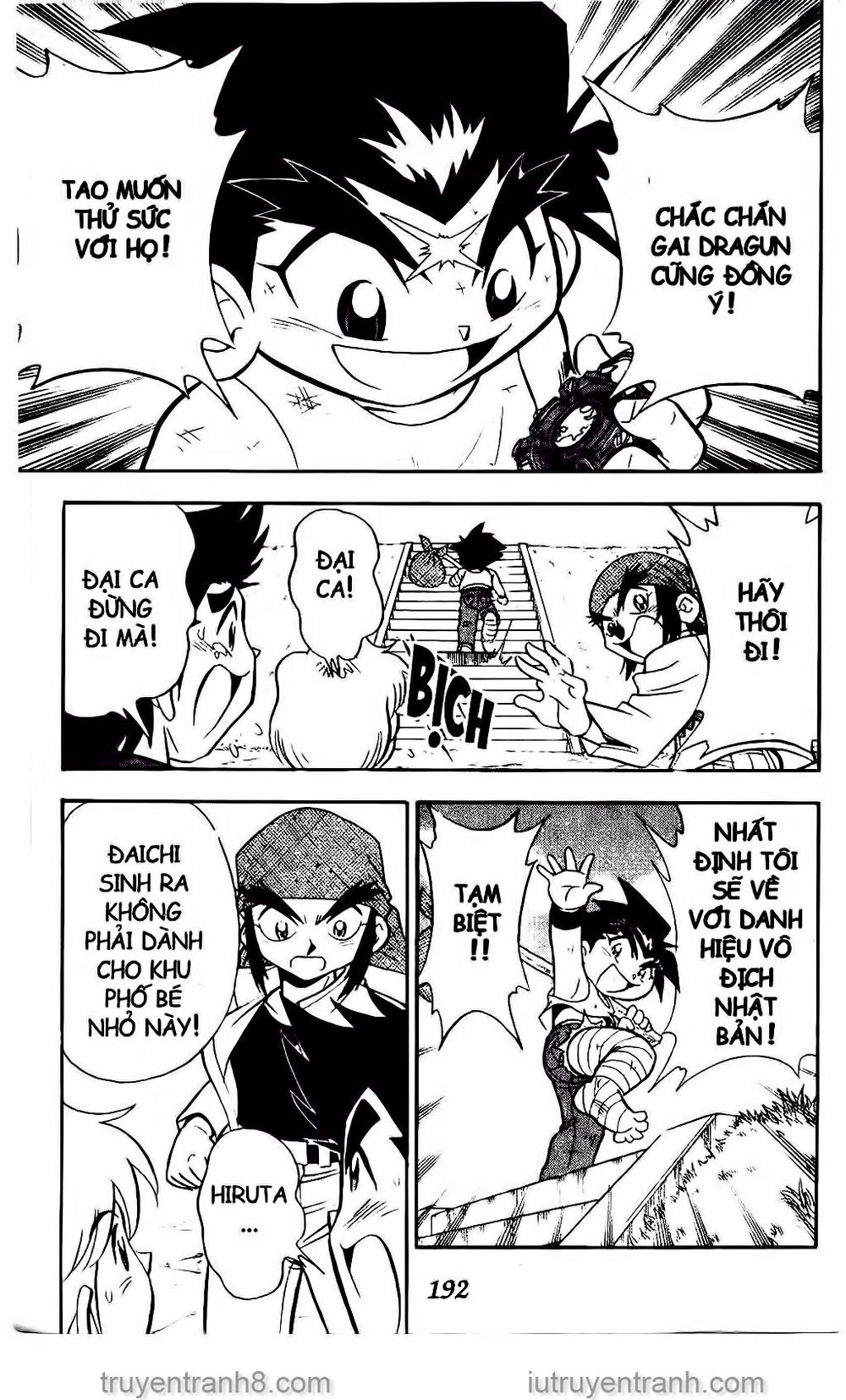 Con Quay Truyền Thuyết Chapter 34 - 27