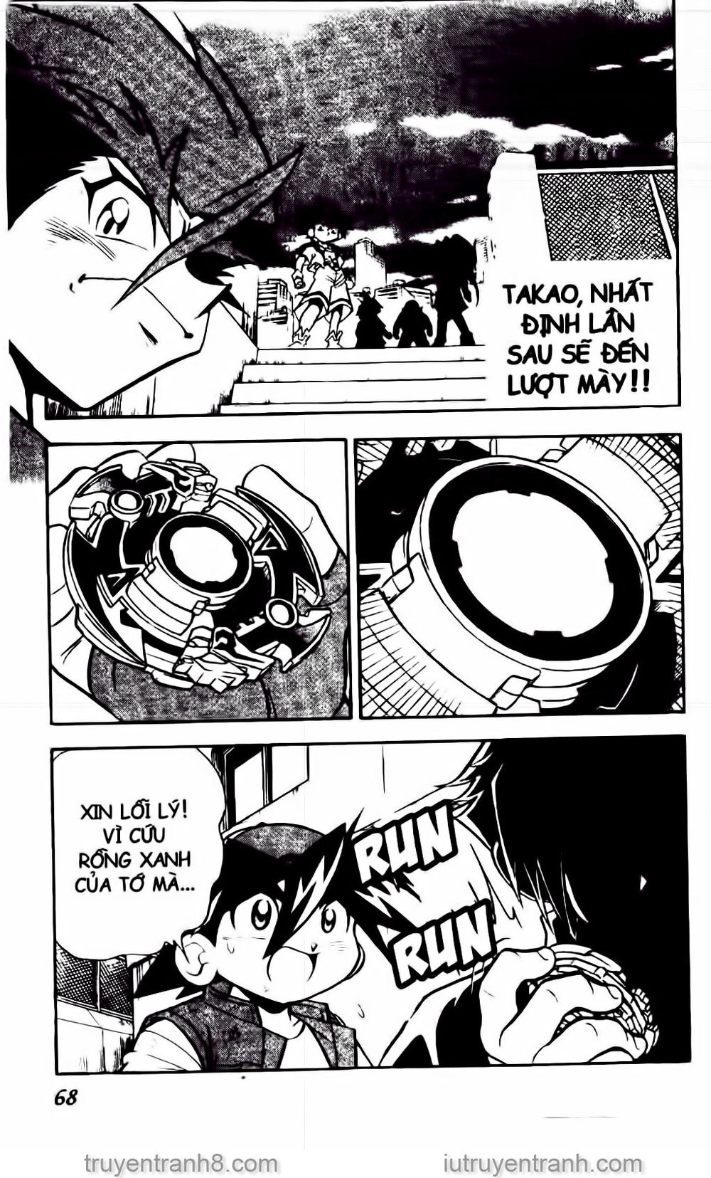 Con Quay Truyền Thuyết Chapter 36 - 31