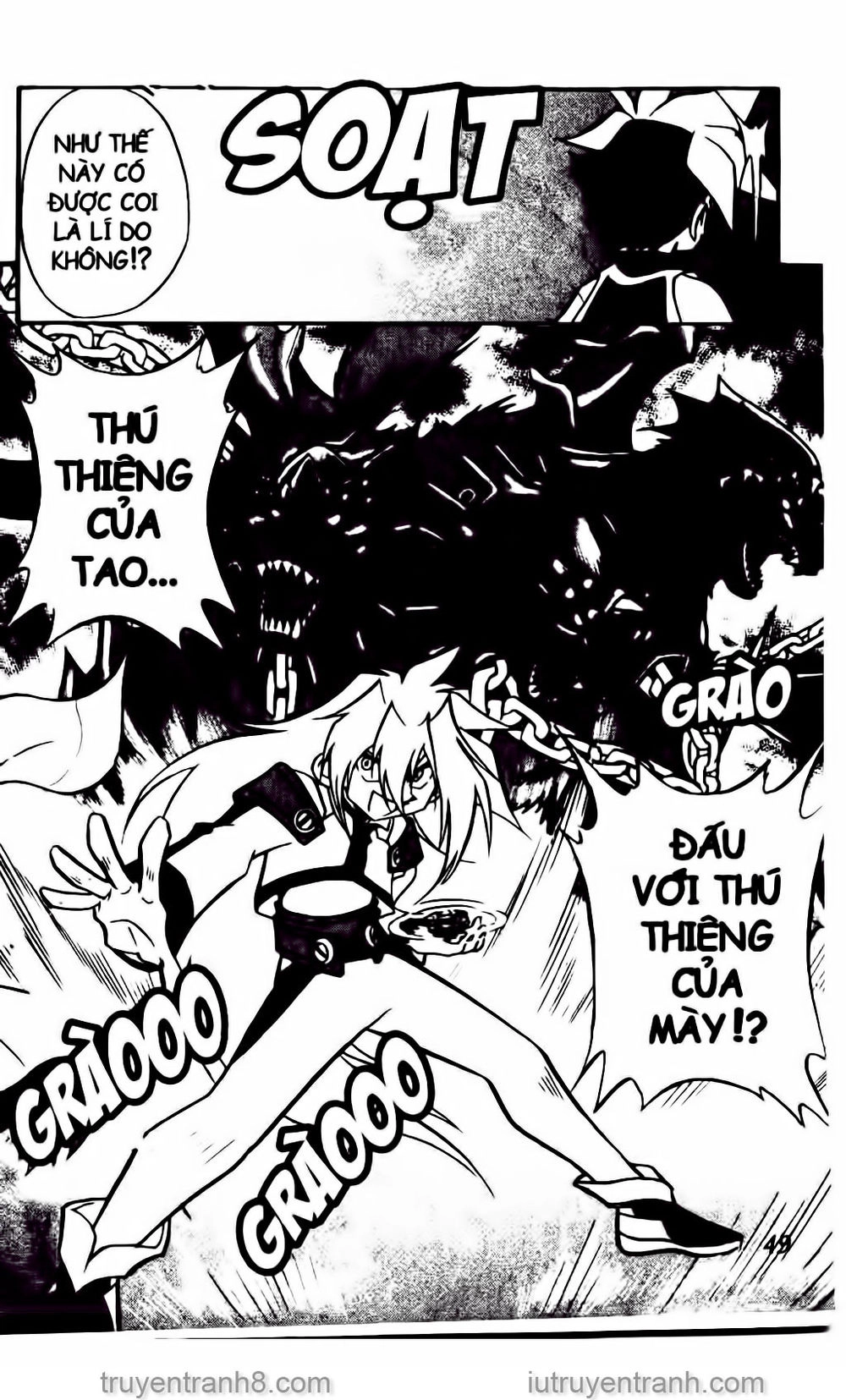 Con Quay Truyền Thuyết Chapter 48 - 15