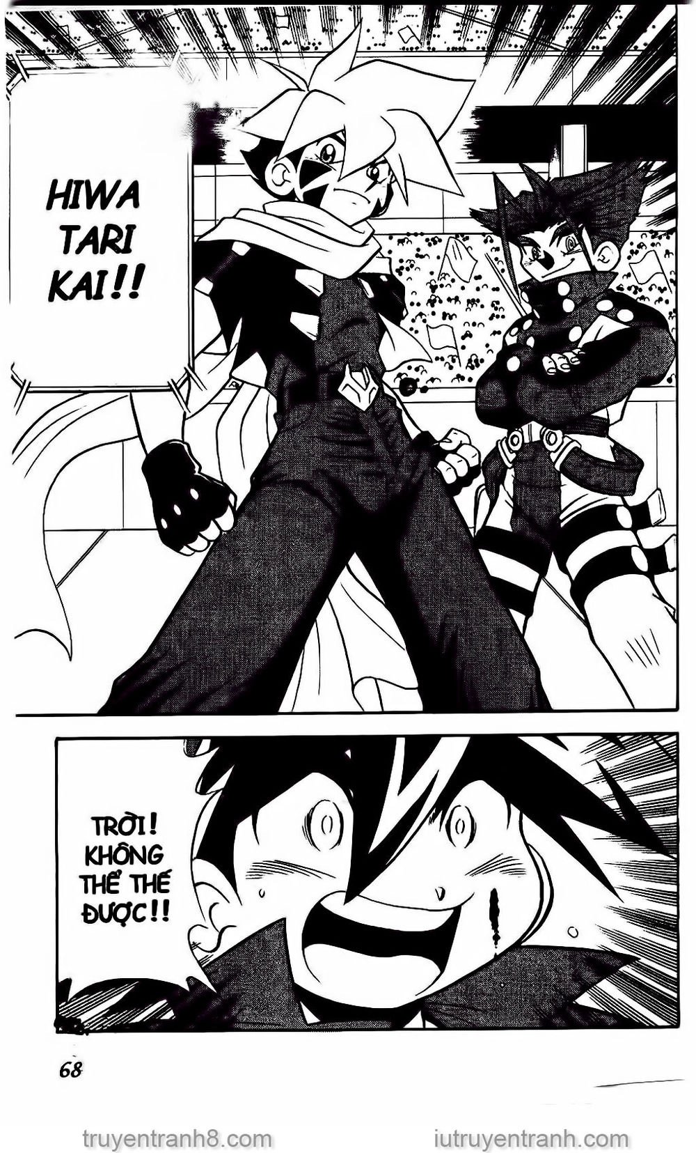 Con Quay Truyền Thuyết Chapter 55 - 1