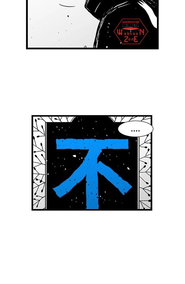 Hellper Chapter 42 - 31