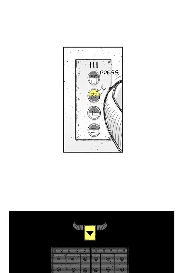 Hellper Chapter 45 - 12