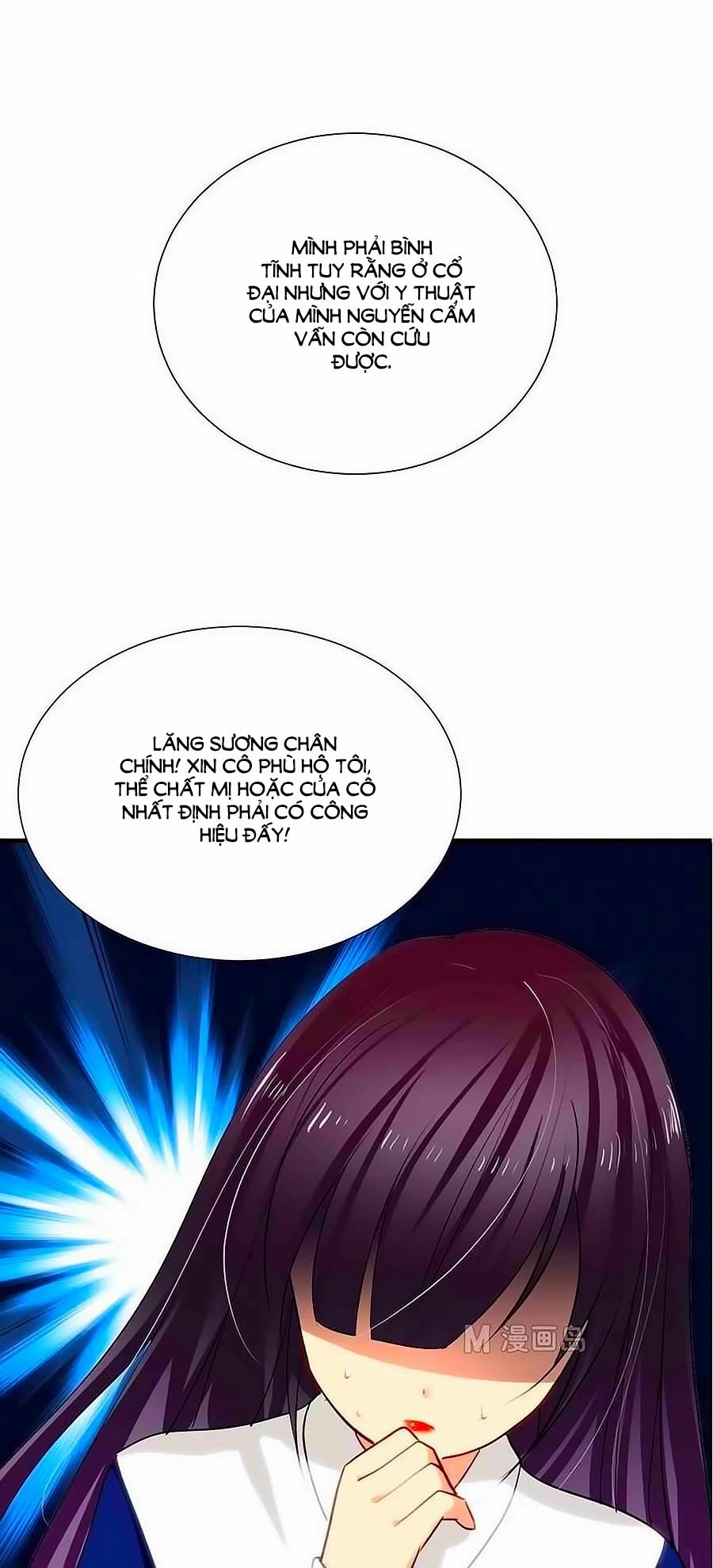 Dưỡng Thiếu Chủ Đấu Tra Nam Chapter 6 - 12