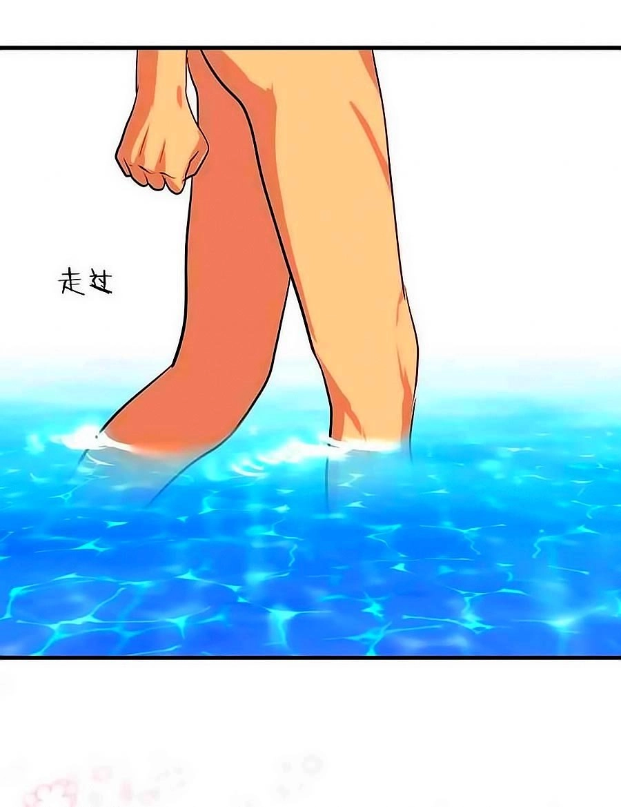 Dưỡng Thiếu Chủ Đấu Tra Nam Chapter 11 - 16