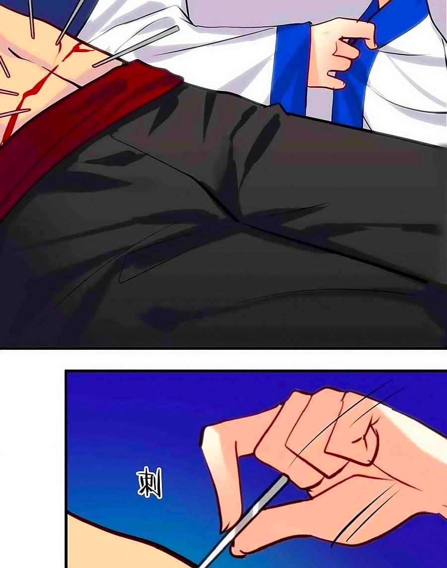 Dưỡng Thiếu Chủ Đấu Tra Nam Chapter 15 - 4