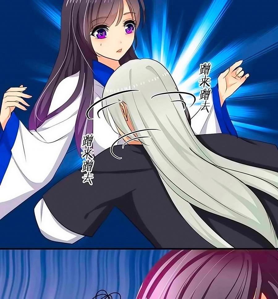 Dưỡng Thiếu Chủ Đấu Tra Nam Chapter 20 - 7